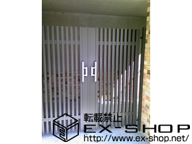 の門扉 プログコート門扉 1型 両開き 柱使用 施工例