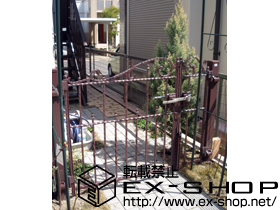 の門扉 ユーフォス門扉 1型 両開き親子仕様 75角門柱使用 施工例