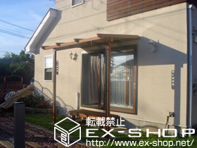 のテラス屋根 ナチュレ NN型 単体 積雪〜20cm対応+テラス柱取付け型竿掛け＜2本入＞ 施工例