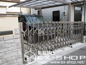 LIXIL ���N�V��(TOEX)�̃J�[�Q�[�g �A���V���C��II PG�^R A�^�C�v �m�����[�� �ЊJ�� �{�H��