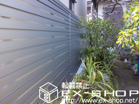 のフェンス・柵 エクスライン7型フェンス 2段支柱施工 施工例