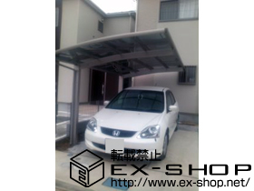 のカーポート プレシオスポート　積雪〜20cm対応 施工例