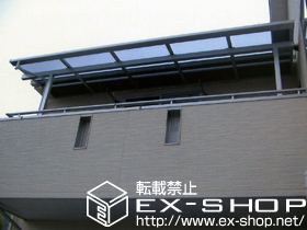 のバルコニー・ベランダ屋根 ライザーテラス F型 屋根タイプ 単体　積雪〜20cm対応 施工例