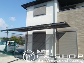 のカーポート レガーナポートシグマIII 積雪〜20cm対応＋収納式物干し（2本入） 標準タイプ 施工例