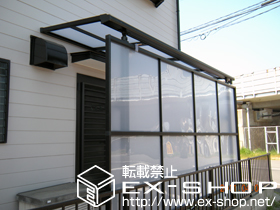 のテラス屋根 ライザーテラスII F型 単体 テラスタイプ 積雪〜20cm対応＋壁付け物干し 標準 2本入＋前面スクリーン 2段仕様 施工例