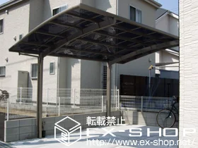 ���{�H�g��s��LIXIL ���N�V���i�g�X�e���j�̃J�[�|�[�g �J�[�u�|�[�g�V�O�}III �ϐ�`20cm�Ή� �{�H��