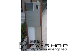 の機能門柱・ポスト ファンクションユニット ウィルモダン 施工例