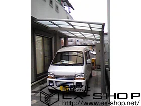 ���{�����s��LIXIL ���N�V���i�g�X�e���j�̃J�[�|�[�g �J�[�u�|�[�g�V�O�}III �ϐ�`20cm�Ή� �{�H��