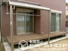 のテラス屋根 ライザーテラスII R型 テラスタイプ 単体 積雪〜20cm対応 施工例