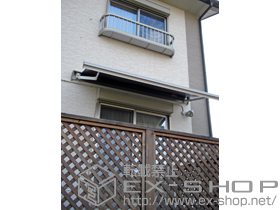 のオーニング・日よけ 彩鳥S型 レギュラータイプ 手動式 施工例