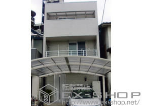 のバルコニー・ベランダ屋根 ヴェクターテラス F型 単体 屋根タイプ 積雪〜20cm対応+吊下式物干し 標準 2本入 施工例