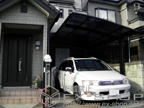 のカーポート カーブポートシグマIII 積雪〜20cm対応 施工例