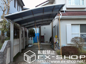 のカーポート カーブポートシグマIII 縦連棟 積雪〜20cm対応 施工例