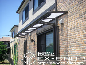 のテラス屋根 パワーアルファ L型 ルーフタイプ 単体 積雪〜20cm対応 施工例