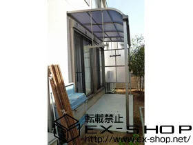 LIXIL ���N�V��(�g�X�e��)�̃e���X���� ���C�U�[�e���XII R�^ �e���X�^�C�v �P�́@�ϐ�`20cm�Ή��{�݂艺���������@�W���@2�{���{���ʃX�N���[���@2�i�p �{�H��