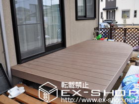 のウッドデッキ リコステージII 単体 施工例