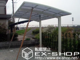 ���ꌧ����s��LIXIL ���N�V���i�g�X�e���j�̃J�[�|�[�g �J�[�u�|�[�g�V�O�}III�@�ϐ�`20cm�Ή� �{�H��