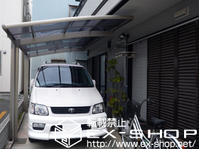 のカーポート カーブポートシグマIII 積雪〜20cm対応 施工例