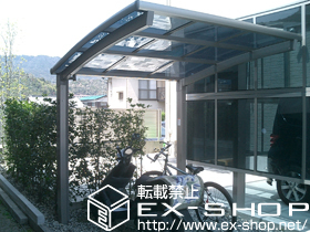 のサイクルポート・駐輪場 カーブパークシグマIII オープンタイプ 積雪〜30cm対応 施工例