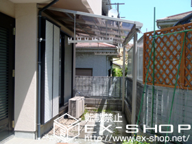 のテラス屋根 ライザーテラスII F型 テラスタイプ 単体　積雪〜20cm対応 施工例