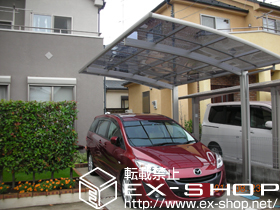 のカーポート プレシオスポート　積雪〜20cm対応 施工例