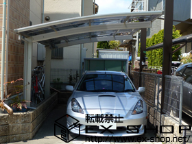 のカーポート プレシオスポート 積雪〜20cm対応 施工例