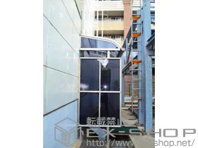 LIXIL ���N�V��(�g�X�e��)�̃e���X���� ���C�U�[�e���XII R�^ �e���X�^�C�v �P�́@�ϐ�`20cm�Ή�+���ʃX�N���[���@2�i�p�~2�Z�b�g+���ʃ����}�p�l��+�ӂ����ށ@R�^�p �{�H��