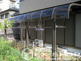 のカーポート テールポートシグマIII 延長　積雪〜20cm対応＋収納式物干し　ロング　3本 施工例