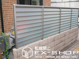 のフェンス・柵 サニーブリーズフェンスS型 施工例