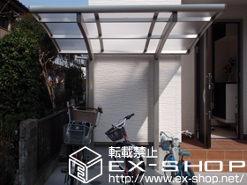 のサイクルポート・駐輪場 レイナポート ミニ　積雪〜20cm対応 施工例