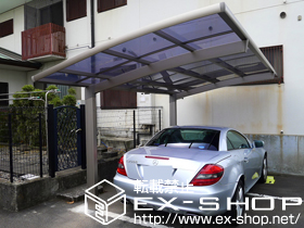 のカーポート カーブポートシグマIII　積雪〜20cm対応 施工例