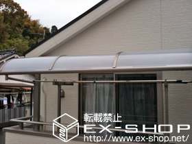 のバルコニー・ベランダ屋根 ライザーテラスII R型 屋根タイプ 単体　積雪〜20cm対応 施工例