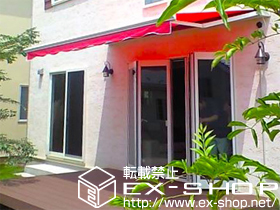 のオーニング・日よけ 彩鳥C型 ボックスタイプ リモコン式 施工例