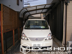 のカーポート テールポートシグマIII 積雪〜20cm対応 施工例