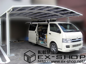 のカーポート カーブポートシグマIII ワイド 積雪〜20cm対応 施工例