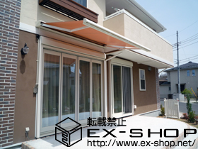 のオーニング・日よけ 彩鳥CR型 ボックスタイプ 電動式 施工例