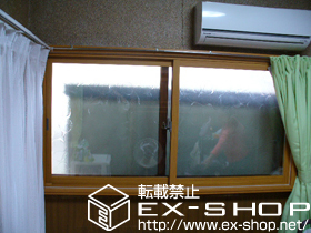 の二重窓（内窓） インプラス　ダストバリア仕様 施工例