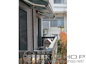 のオーニング・日よけ 彩鳥S型 ボックスタイプ 手動式 施工例