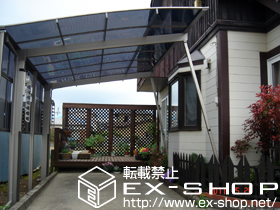 のカーポート エックスルーフ 前上がり　積雪〜20cm対応＋サイドパネル2段　H500＋H800タイプ＋着脱式サポート＜2本入＞＋収納式物干しロングタイプ＜2本入＞・柱ガード＜2セット＞ 施工例