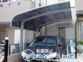 のカーポート テールポートシグマIII 積雪〜20cm対応 施工例