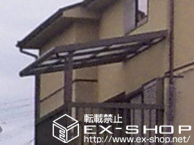 のバルコニー・ベランダ屋根 ナーラ屋根 柱建て式バルコニー用 単体 積雪〜20cm対応 施工例