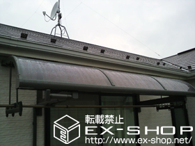 のバルコニー・ベランダ屋根 ライザーテラスII   R型 ルーフタイプ 単体 積雪〜20cm対応 施工例