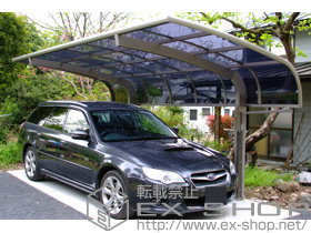 のカーポート テールポートシグマIII 積雪〜20cm対応＋収納式物干し 標準タイプ（2本入）＋柱ガード×2本 施工例