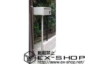 の エクスポスト 箱型タイプ U-1D型 施工例