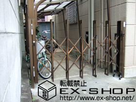 のカーゲート アルシャインII L型 Aタイプ ノンレール 片開き 施工例