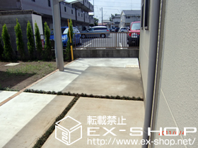 の 外構工事一式 施工例