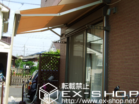 のオーニング・日よけ 彩鳥CR型 ボックスタイプ 電動式（スイッチ） 施工例
