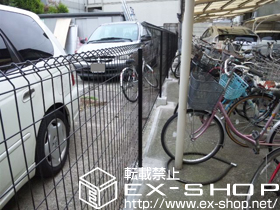 のフェンス・柵 イーネットフェンス1F型 自由柱タイプ 施工例