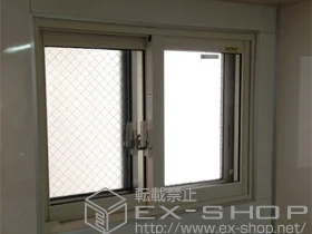 LIXIL リクシル(トステム)の内窓（二重窓・二重サッシ） インプラス ダストバリア仕様 引違い窓 2枚建 施工例