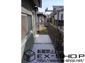 のバルコニー アクトステージ A型 細格子 連棟 柱建て式 施工例